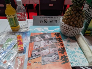 PXL_20231126_004449592.jpg