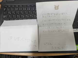 PXL_20250116_075329389.jpg