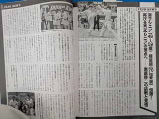 PXL_20250301_071502458.jpg