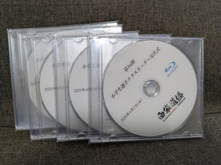 PXL_20250415_085318005.jpg